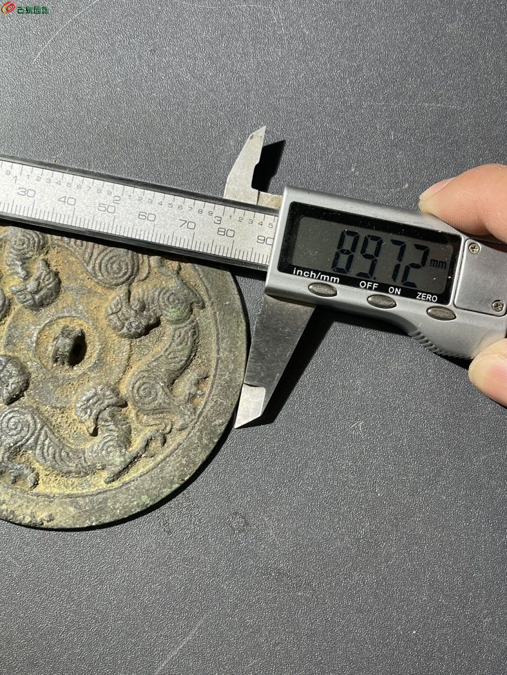 四虎跑兽纹铜镜6.jpg