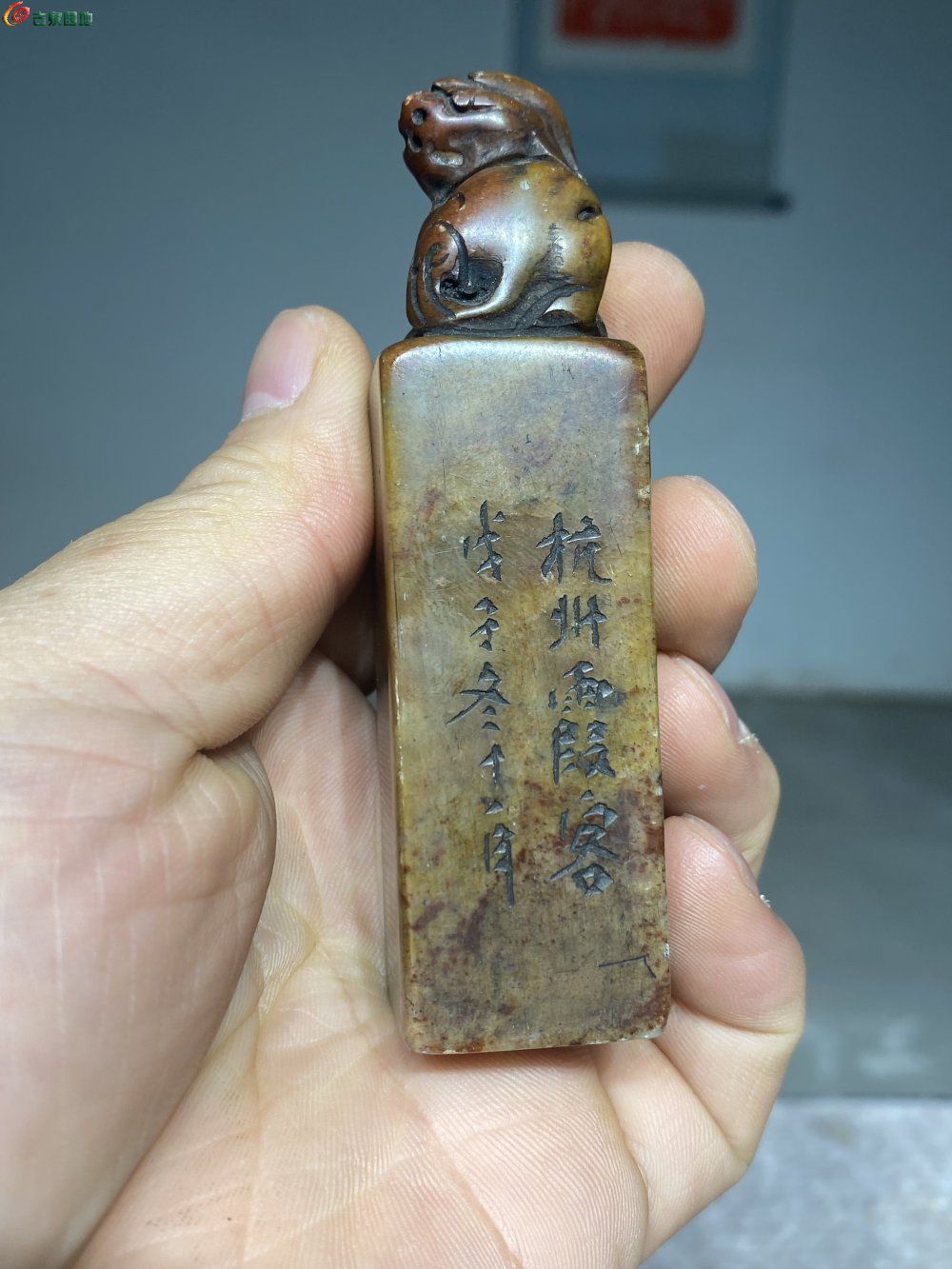寿山石印章3.jpg