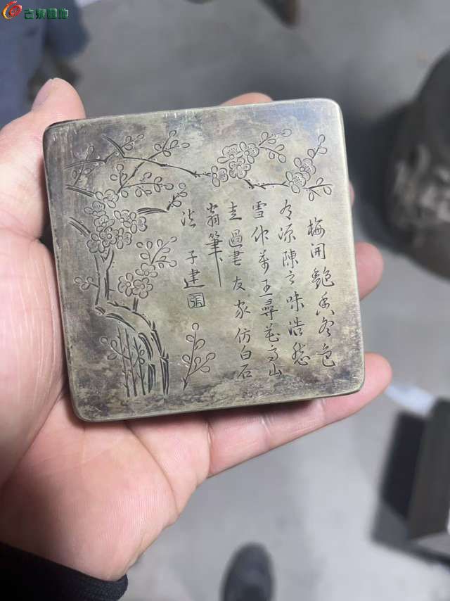 旧藏，白铜墨盒，手工雕刻梅花1.jpg