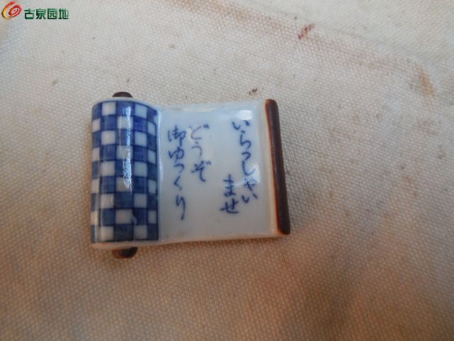 DSCN1911.JPG