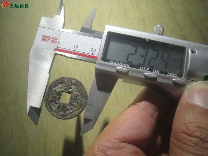 光绪特厚4.jpg