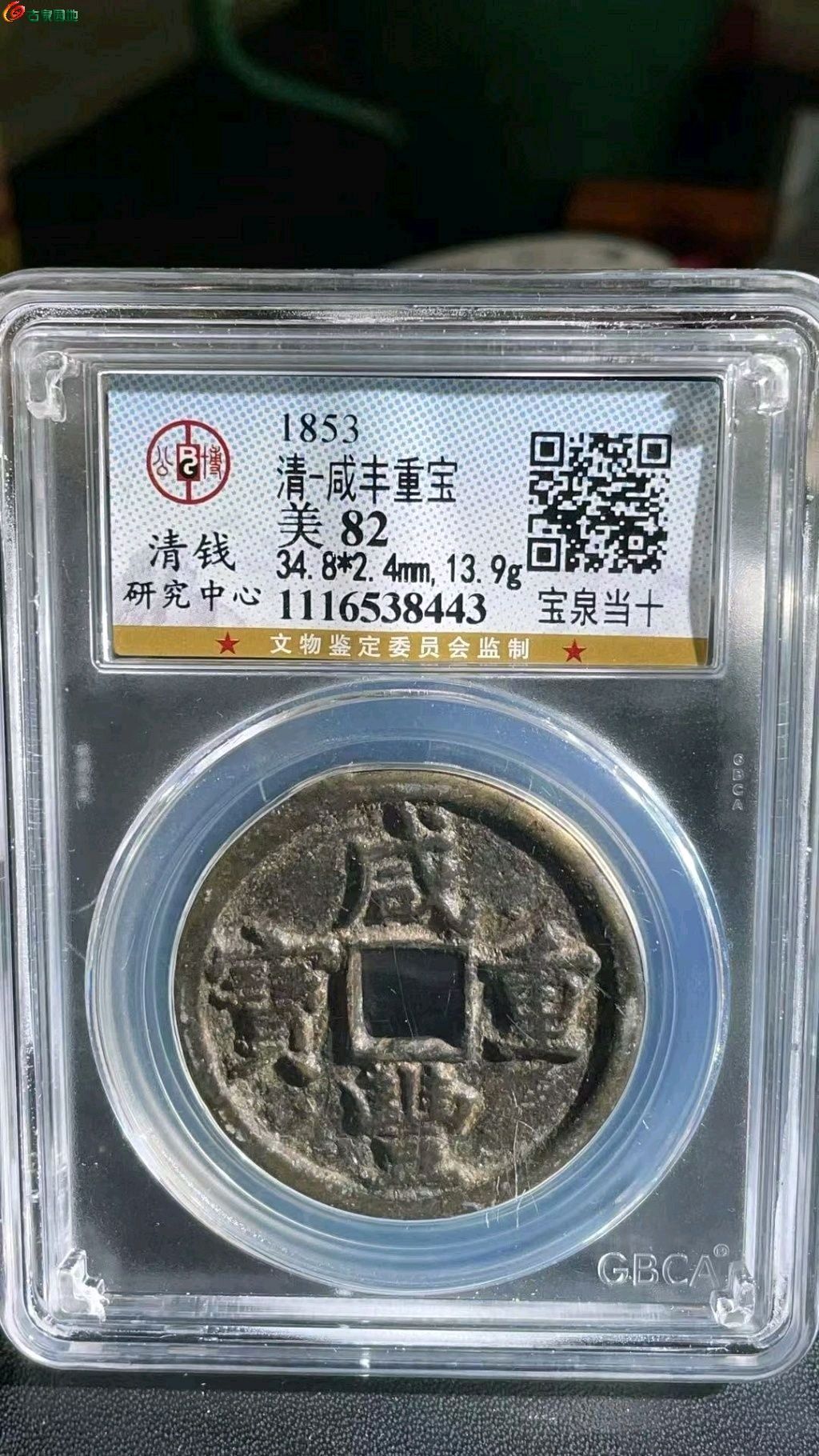 1775979436002.xfile.jpg