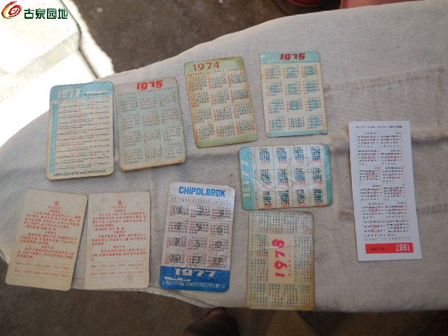 DSCN1997.JPG