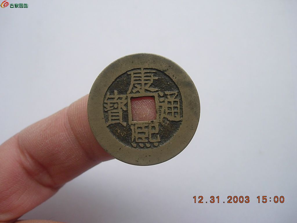 DSCN1418.JPG