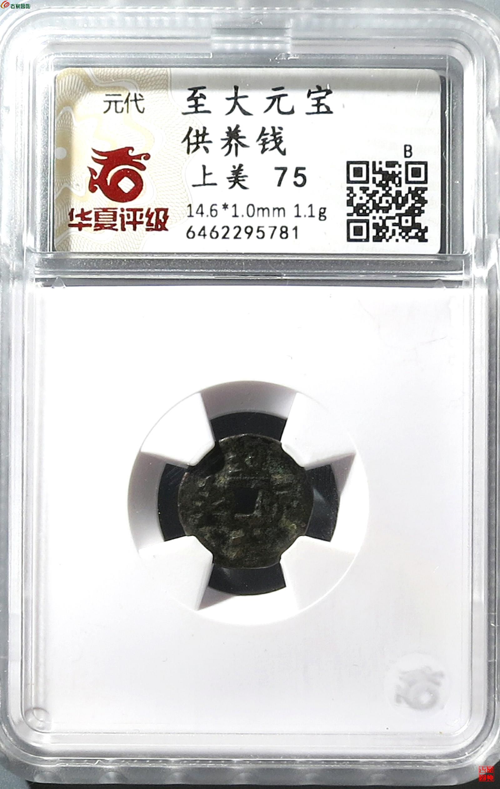 AUW106-7[1]_万能看图王.jpg