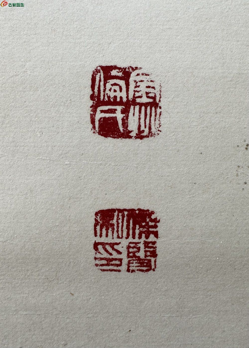 伦杰贤早期10.JPG