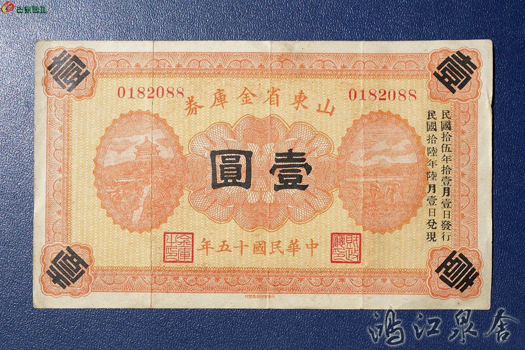 ~shandongsjkq01.jpg