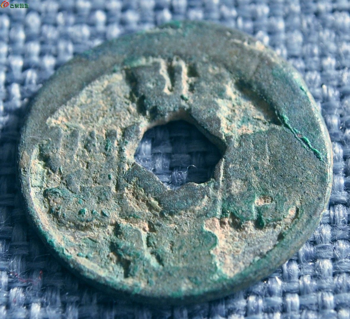 西夏花穿大安宝钱局4.jpg