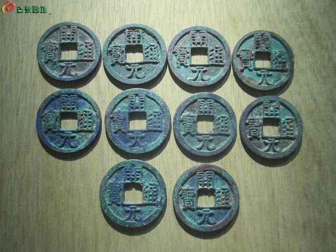 开元蓝绿十2.jpg