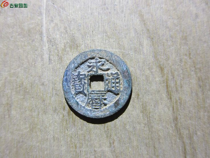 永历工1.jpg