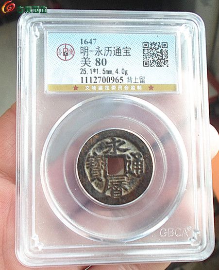 永利背留1-3.jpg