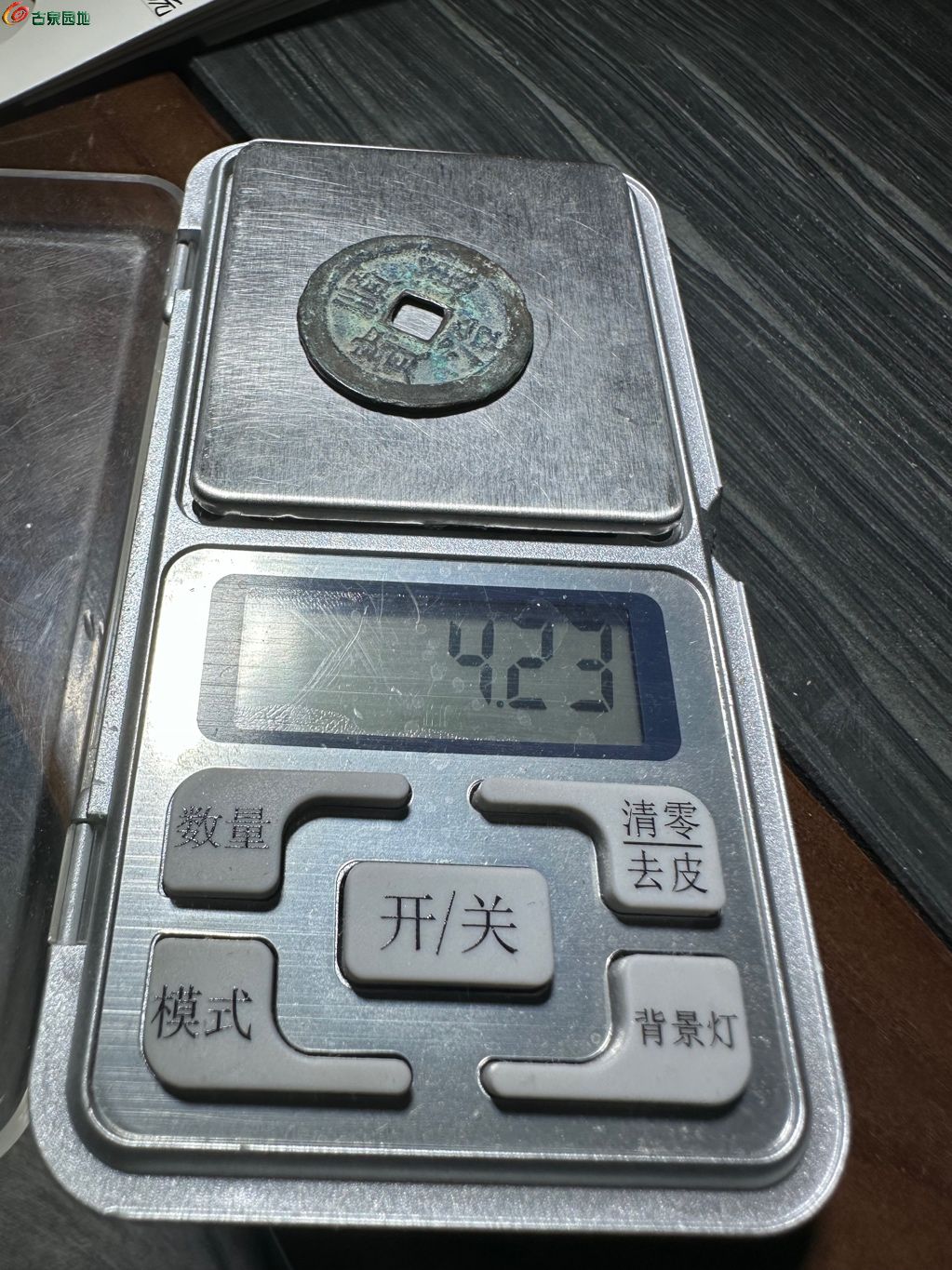1773408151778.xfile.jpg