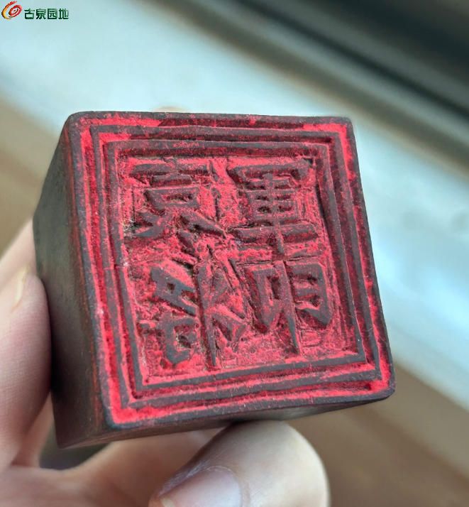 将军.jpg