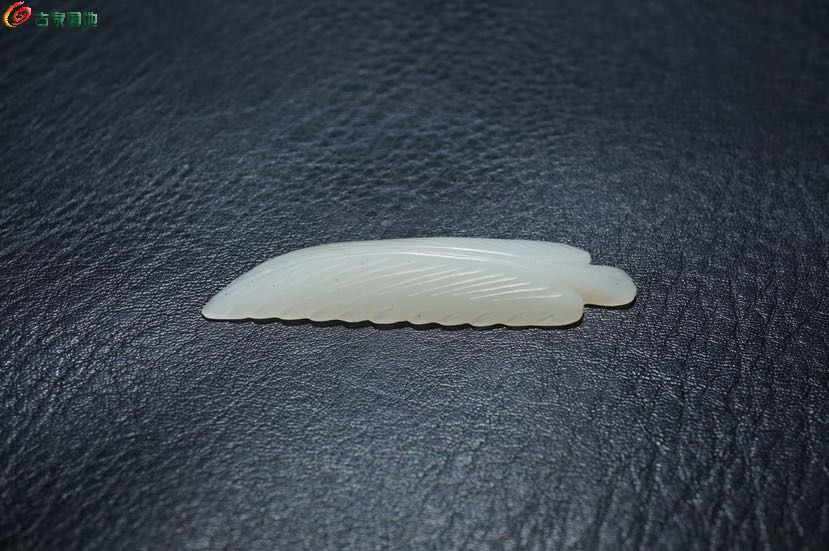 明清老和田玉秋叶挂件4.jpg