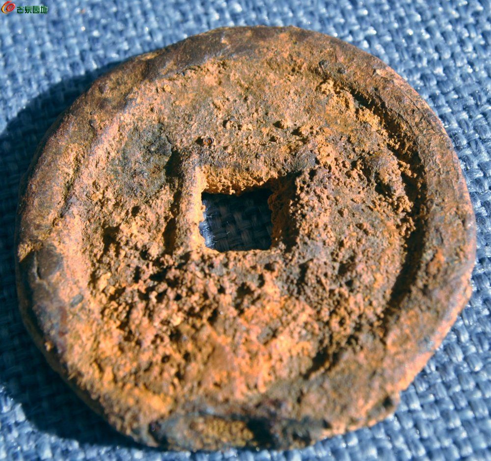 五代折十开元通宝背上星大铁钱局8.jpg