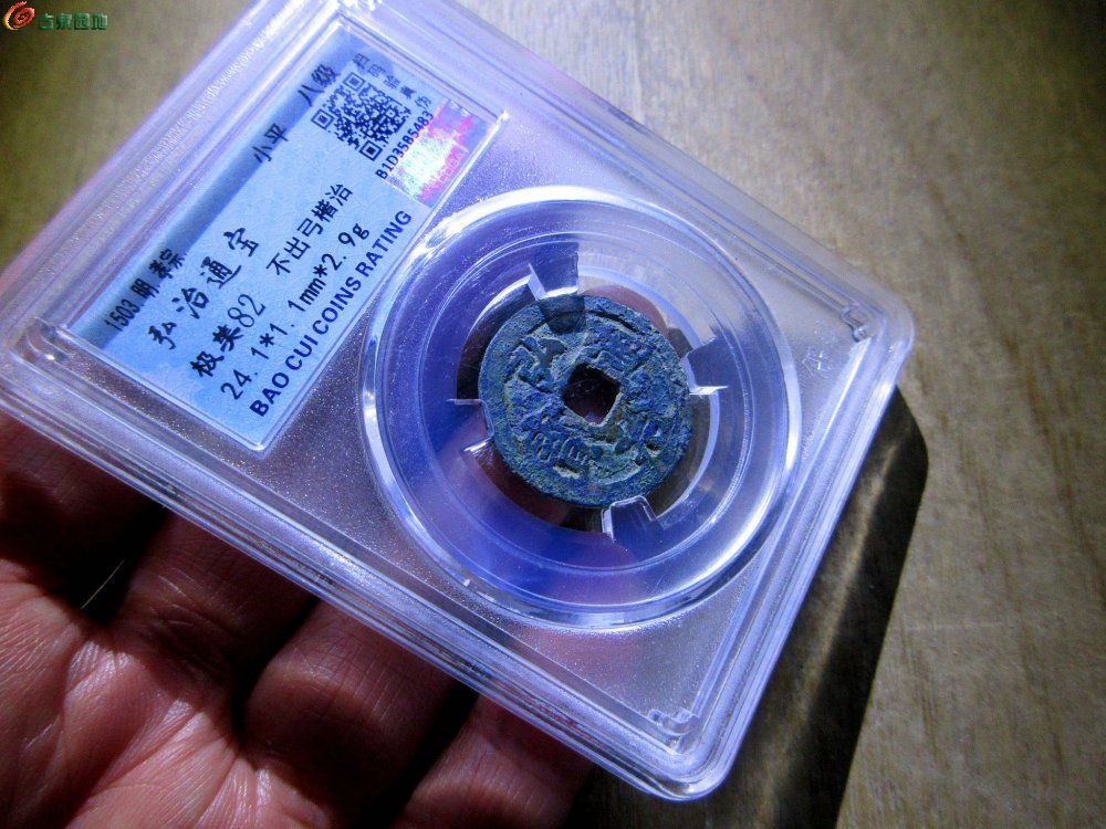 弘治分水治3.jpg