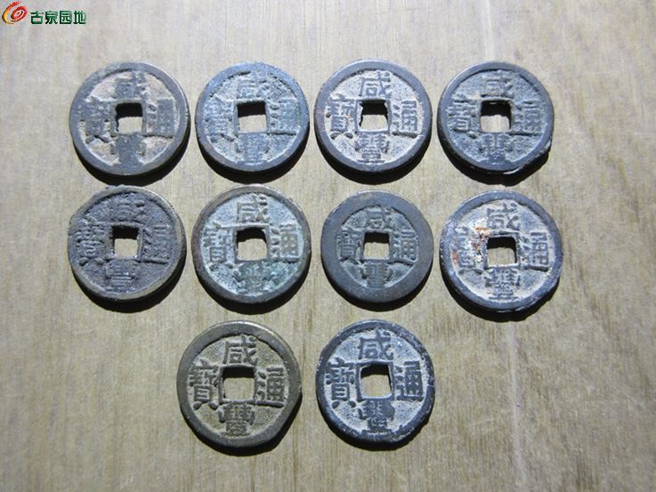 咸丰陕2.jpg