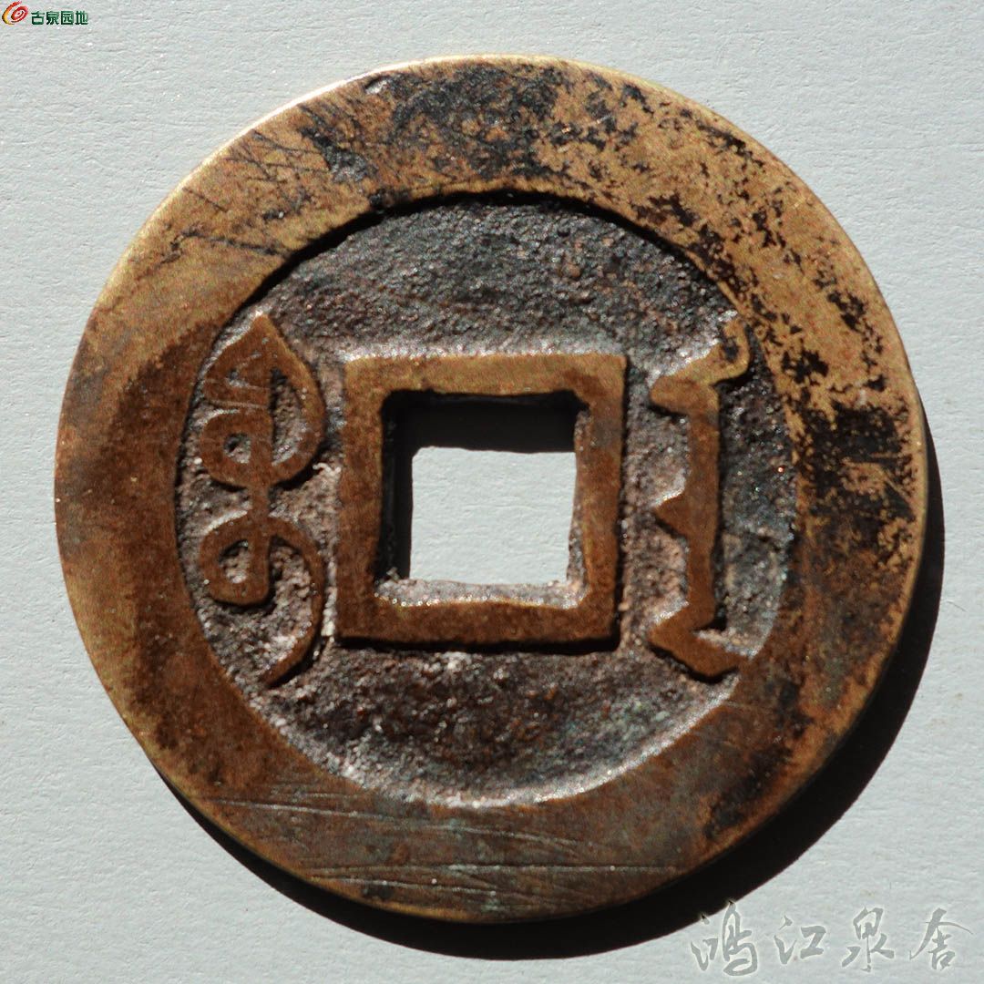 ~yongzhengbady03.jpg