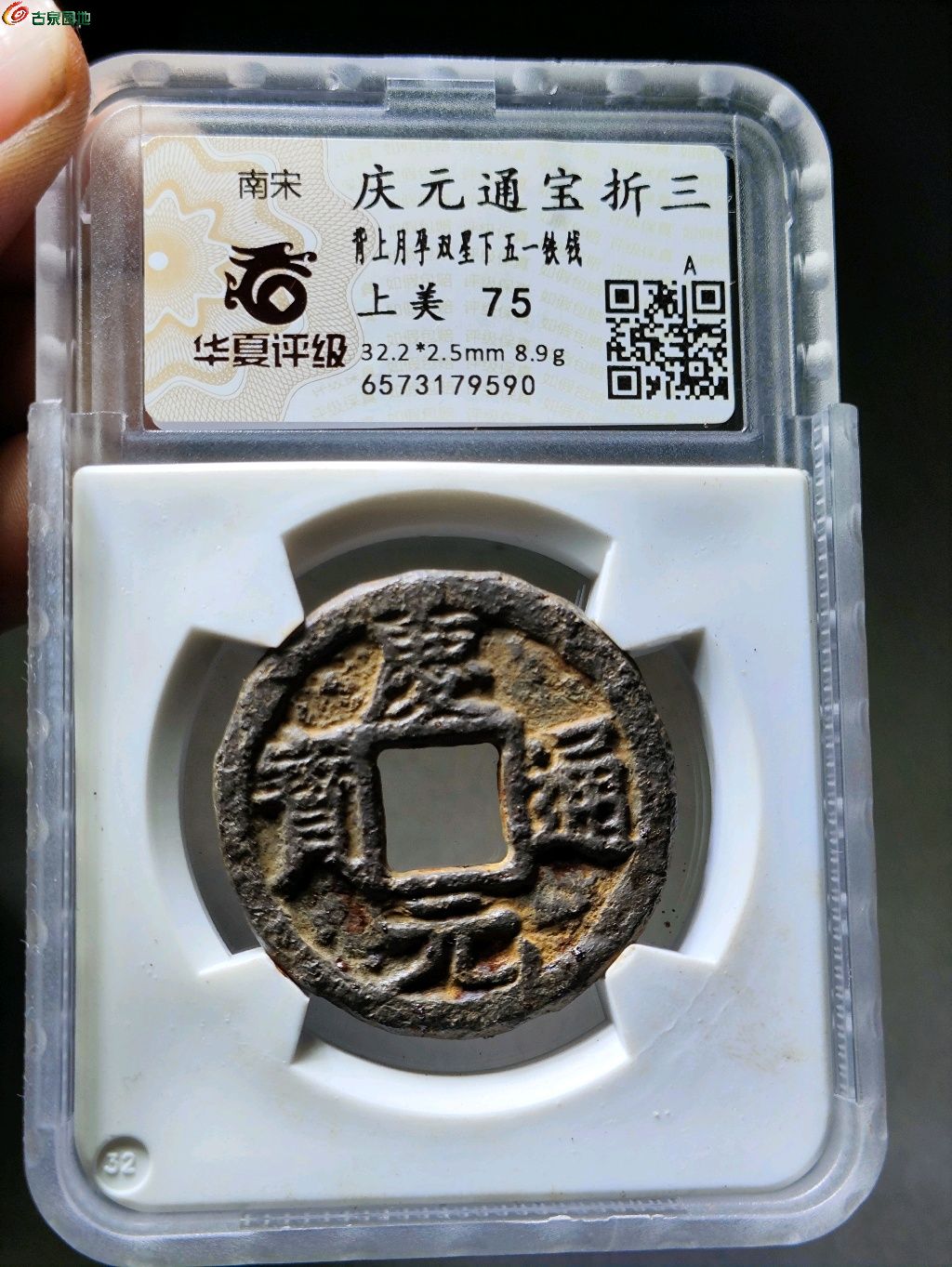 1774096302193.xfile.jpg
