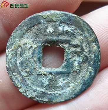 咸丰宝河1-2.jpg