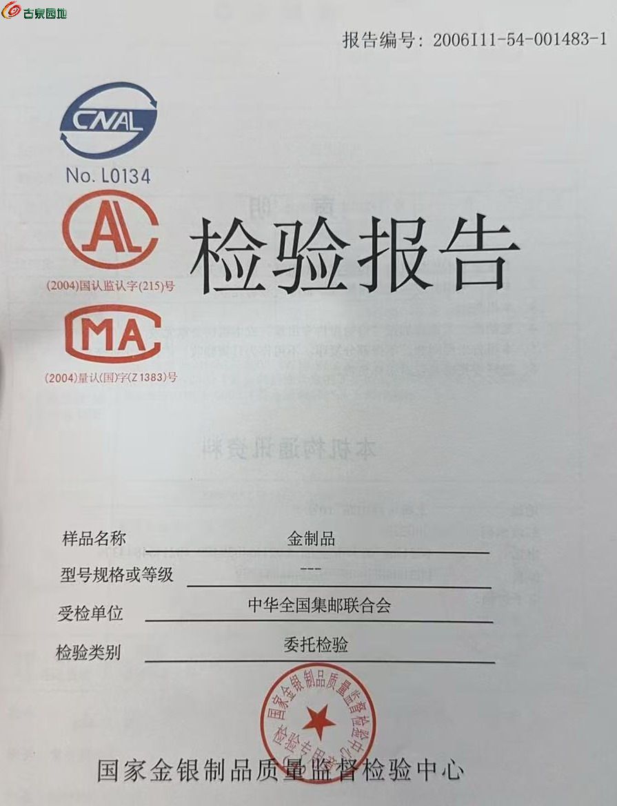 微信图片_20260319083645_1174_61.jpg