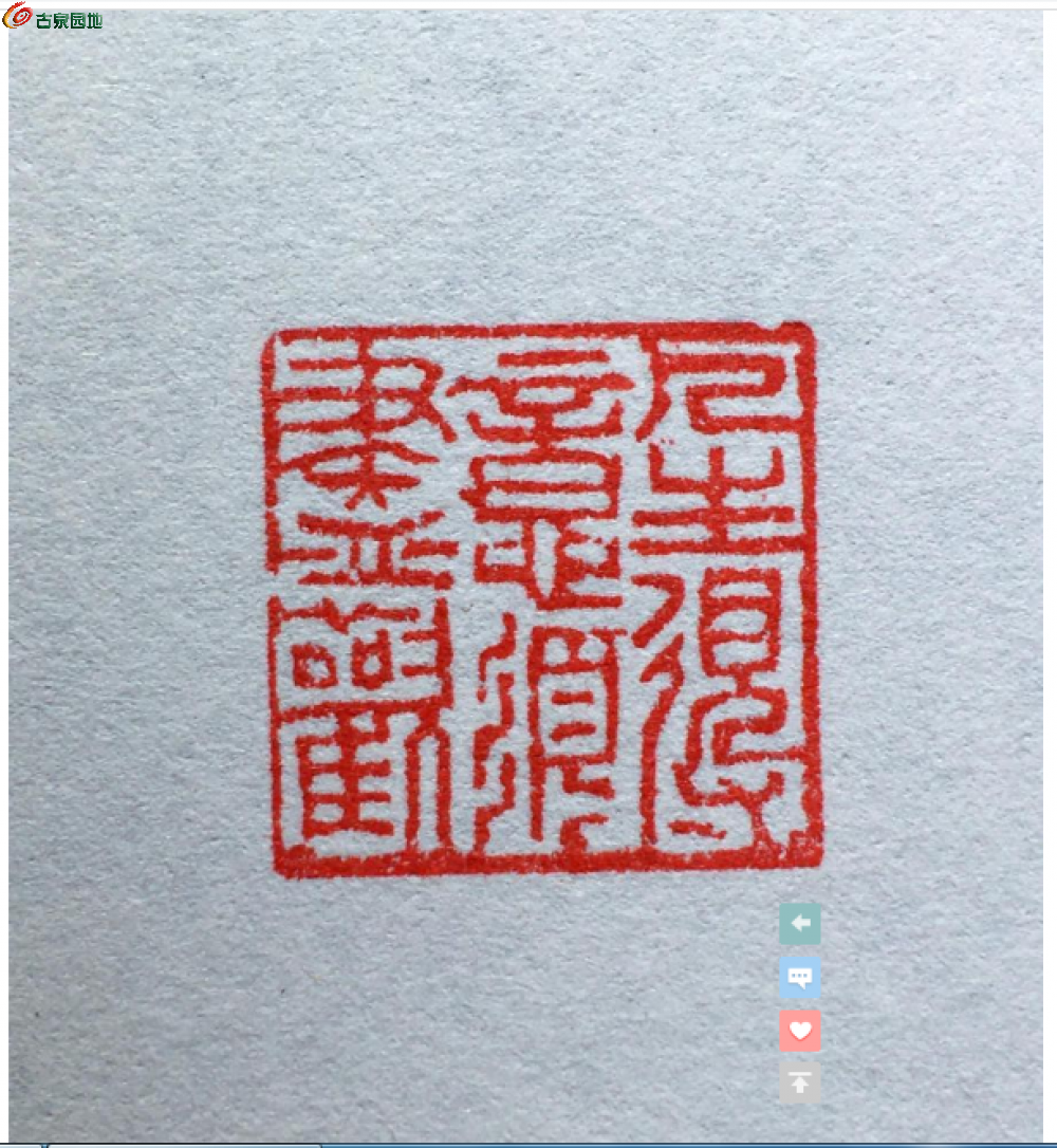 截取图片_20260325022456.png