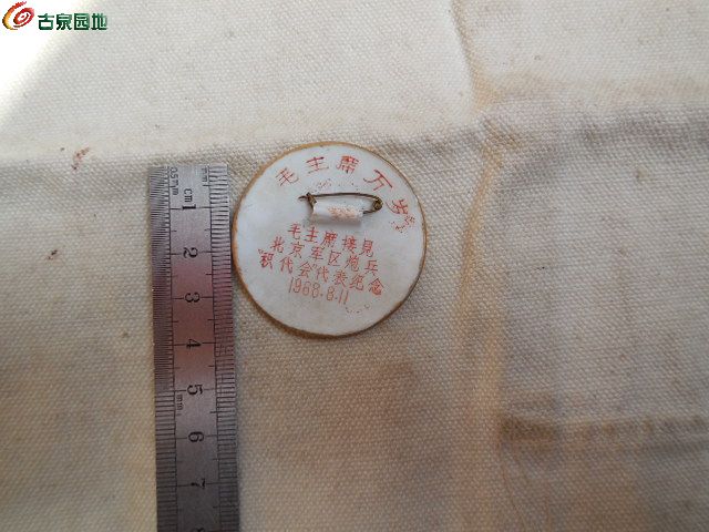 DSCN1842.JPG