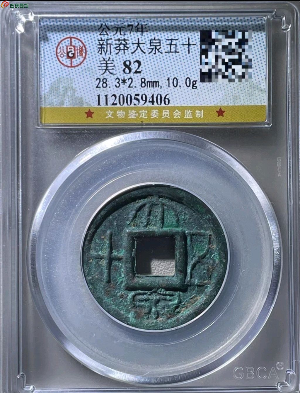 1775010058373.xfile.jpg