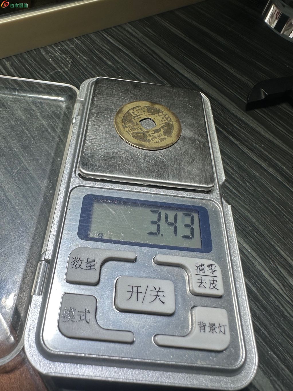 1775117651494.xfile.jpg