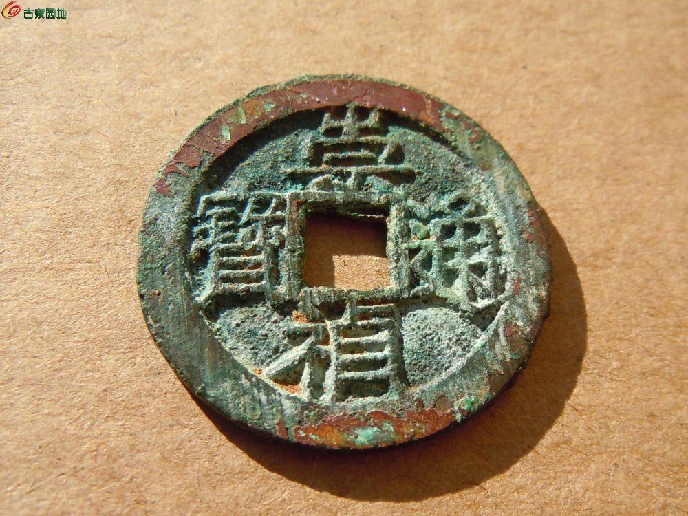 崇祯天启买大师-24年12月03.jpg