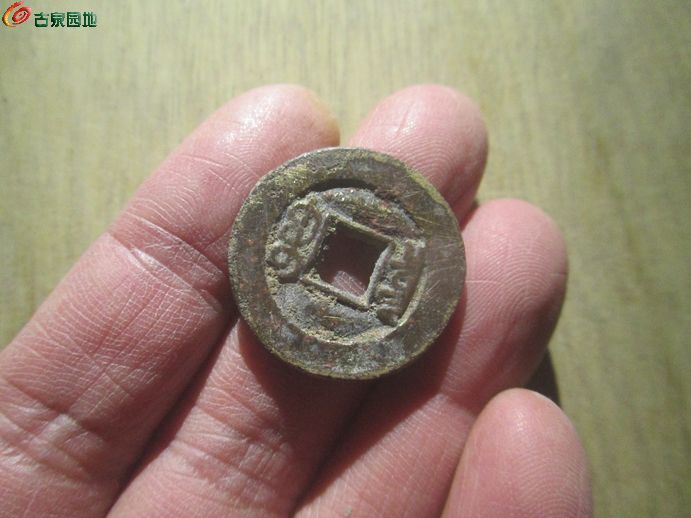 光绪特厚2.jpg