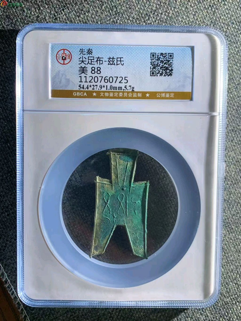 1775980947813.xfile.jpg