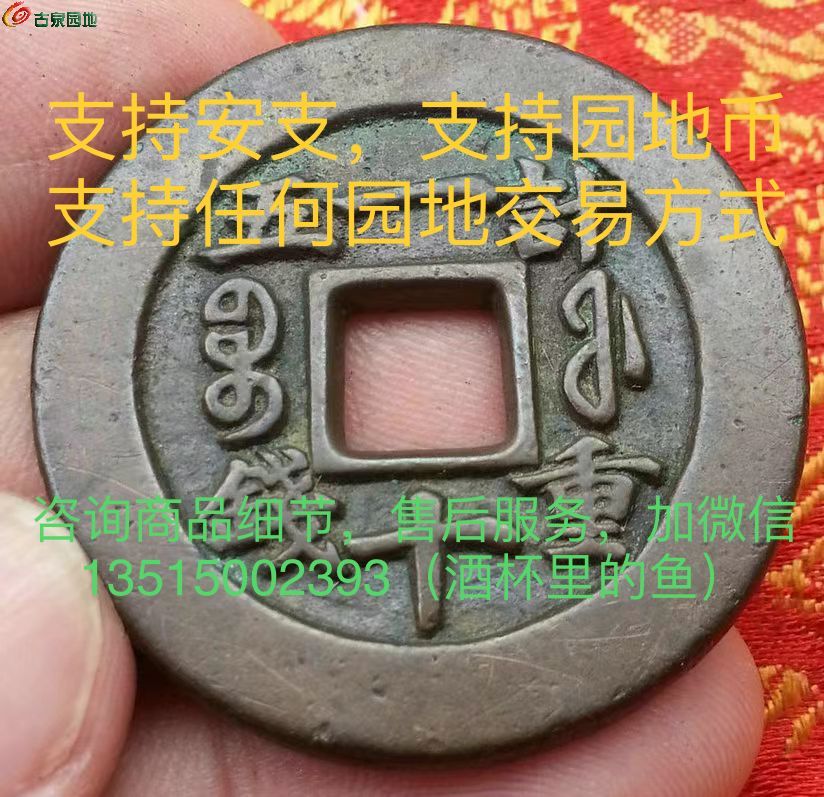 D3D6097C-B51A-42DC-834D-35F2FFA7EE8D.jpe