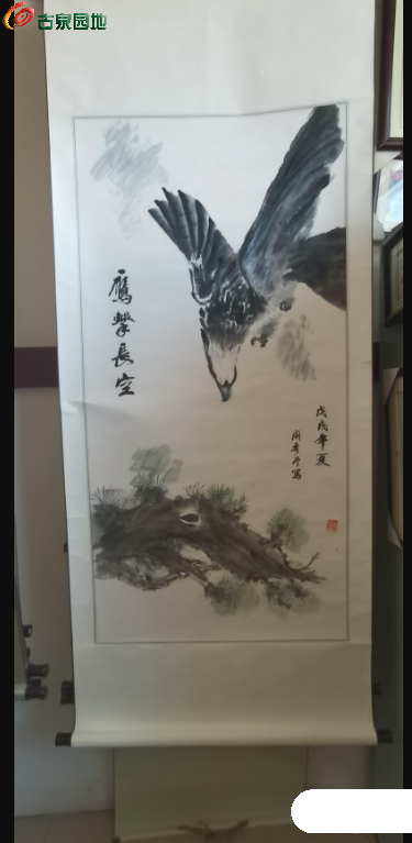截图20260124203339.png