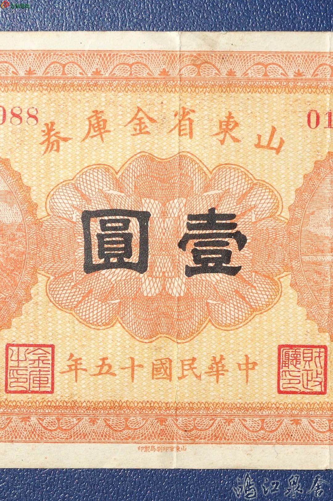 ~shandongsjkq06.jpg