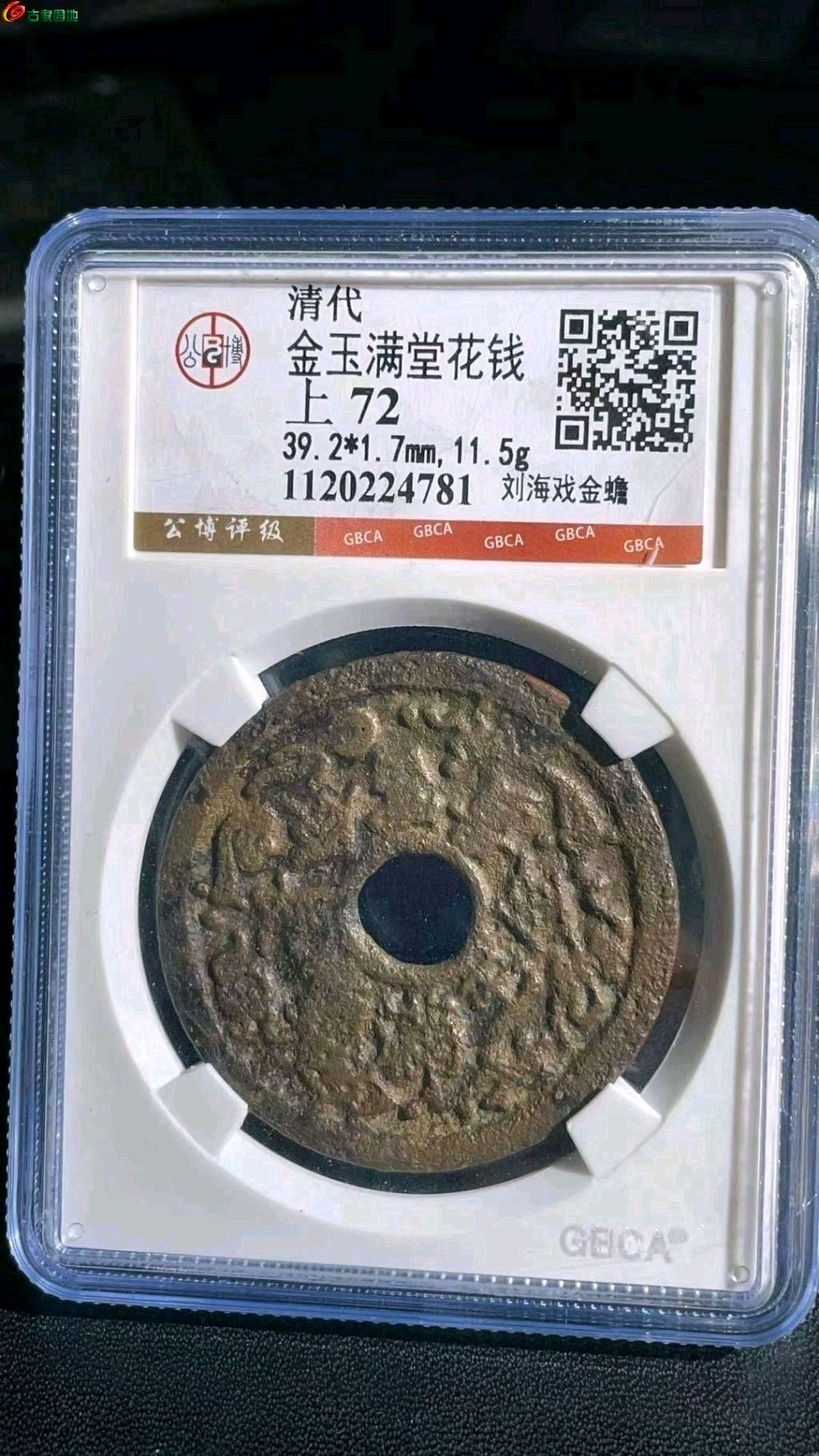 1772675583724.xfile.jpg