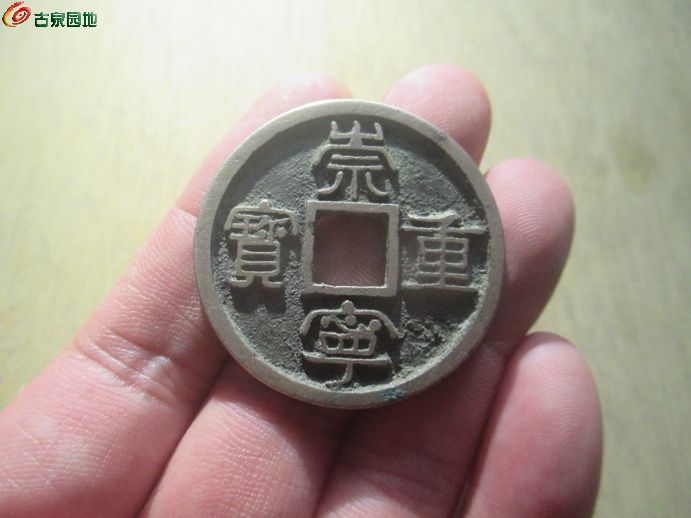 崇重广郭原光1.jpg