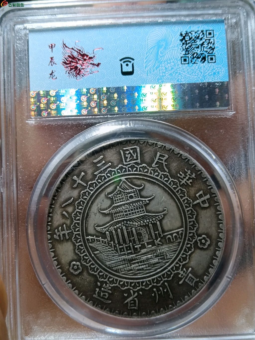 1773206794207.xfile.jpg