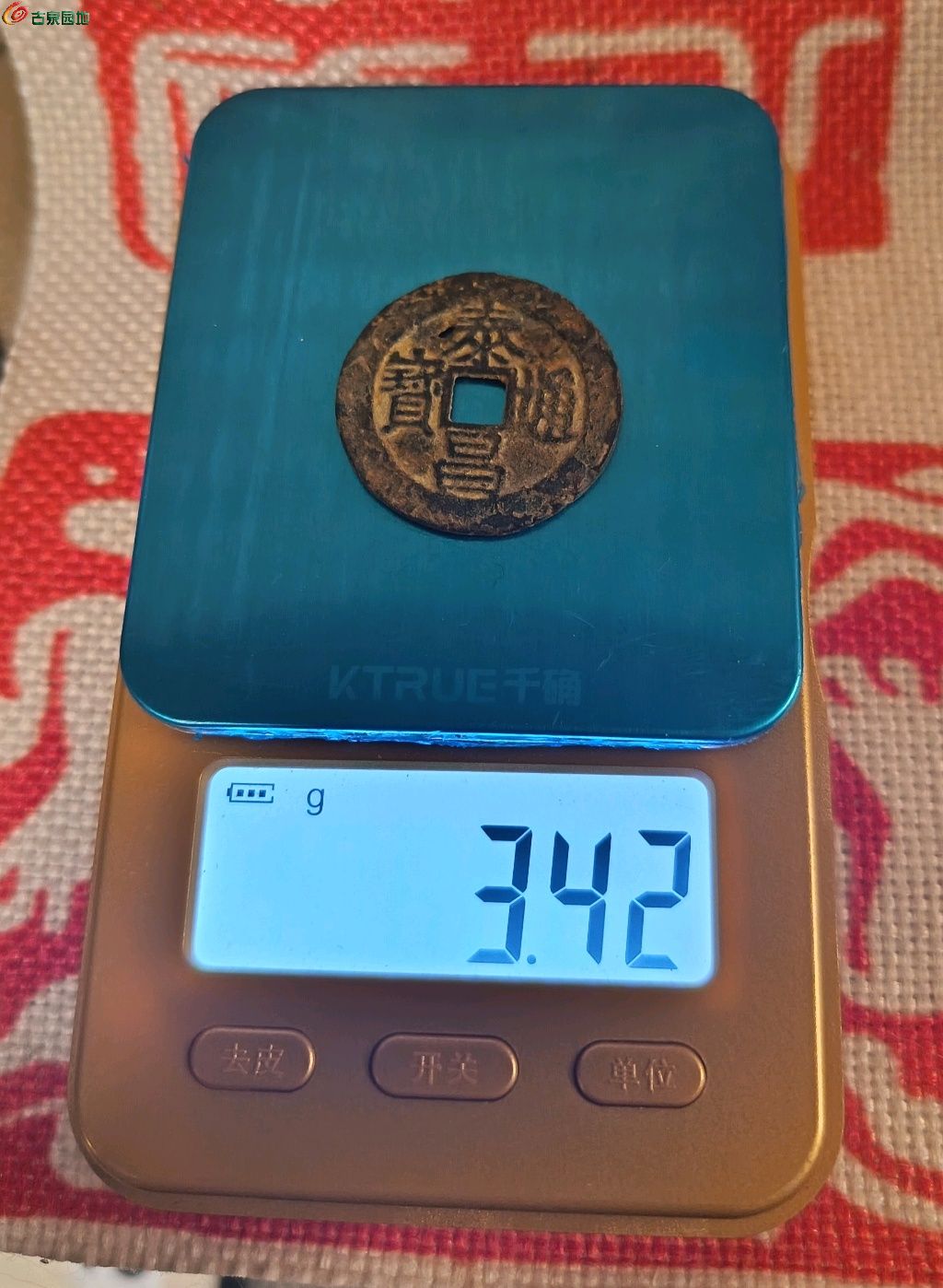 1773586924196.xfile.jpg
