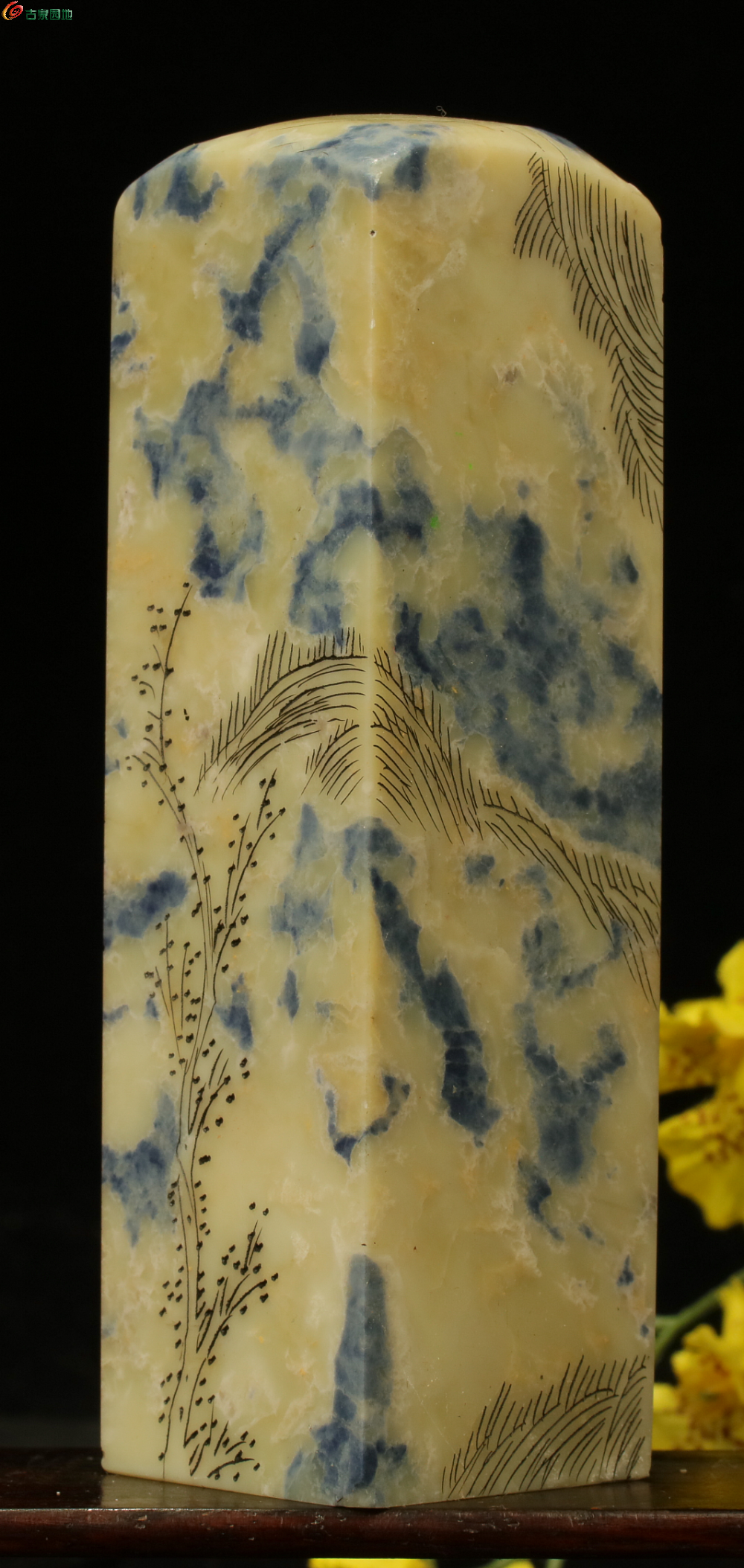 3.5特特大 印章 青田封门青蓝带4.png