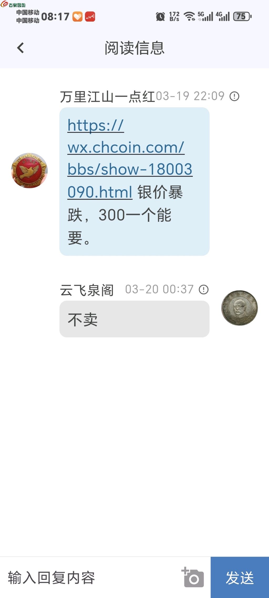1773966308587.xfile.jpg