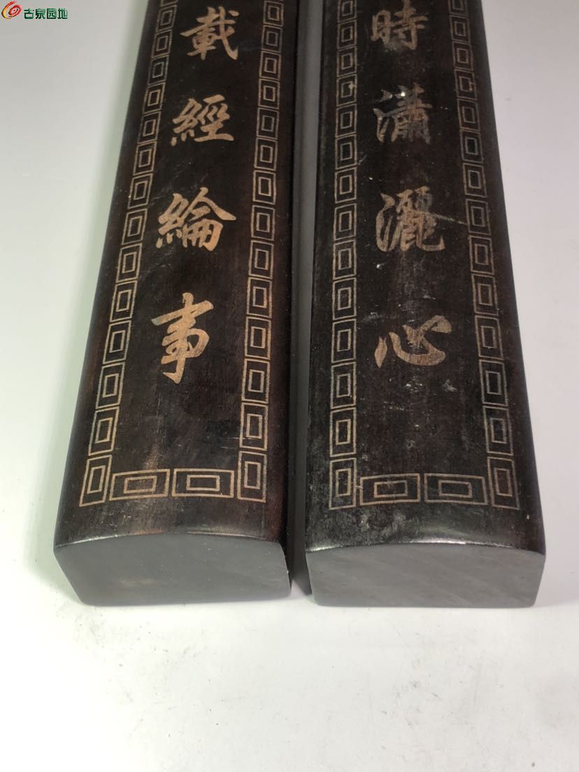 酸枝木刻诗文镇纸5.jpg