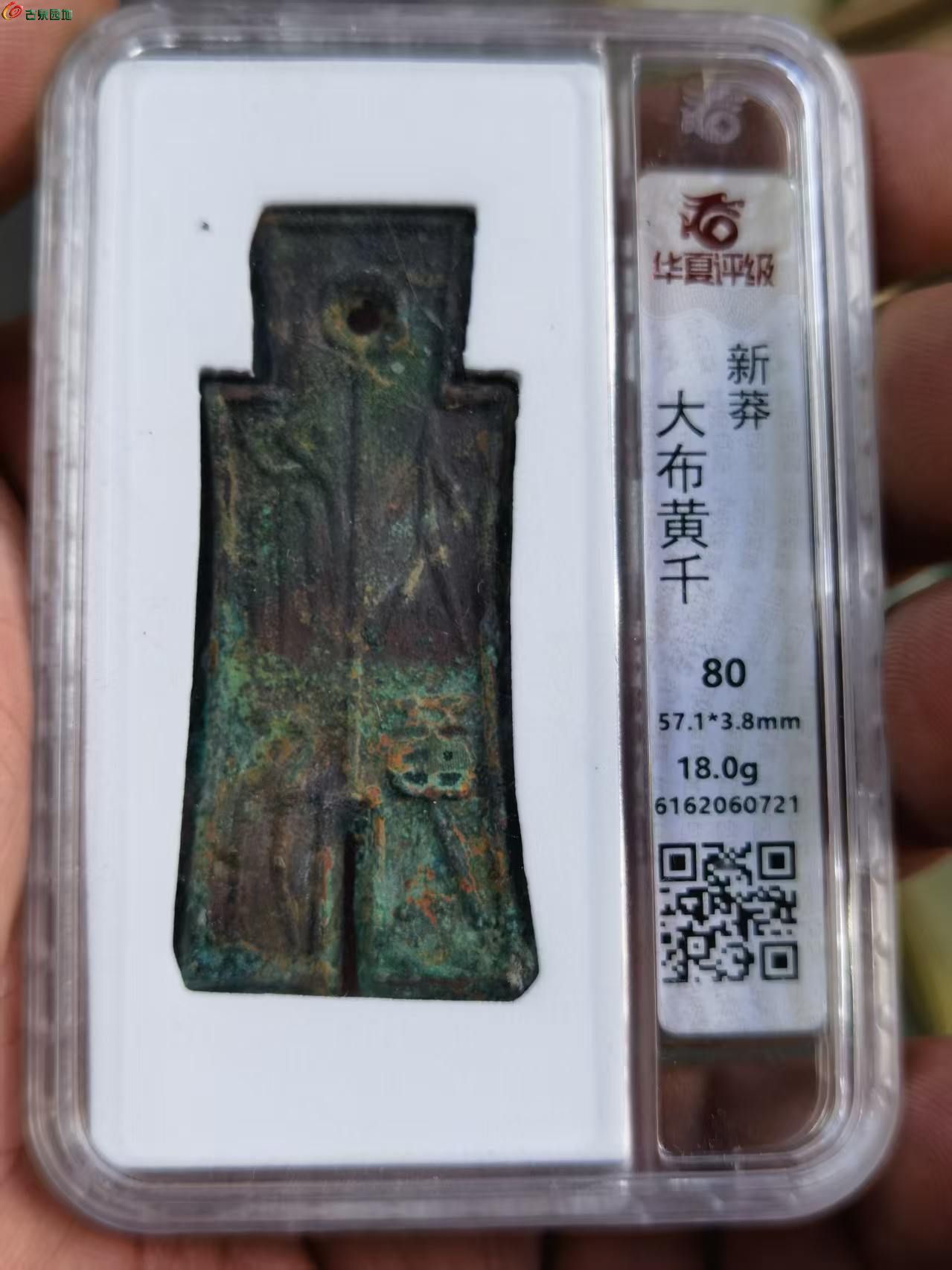 mmexport1773992847838.jpg