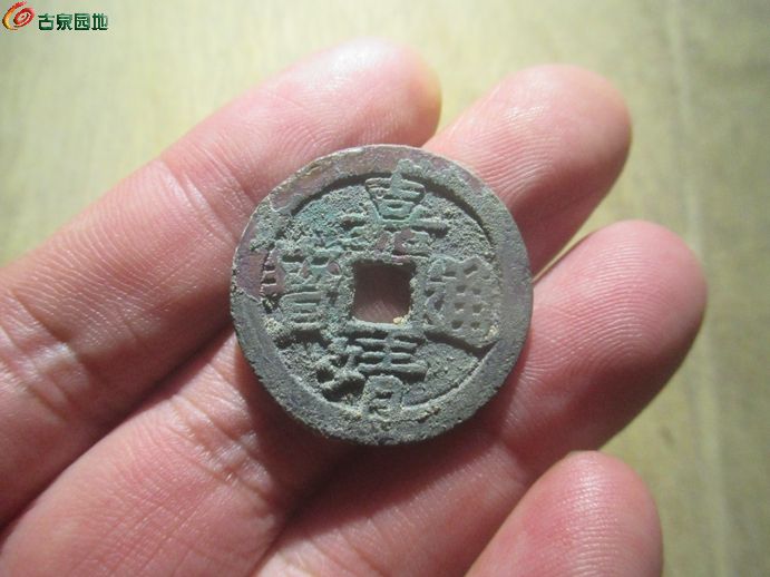 嘉靖斜立1.jpg