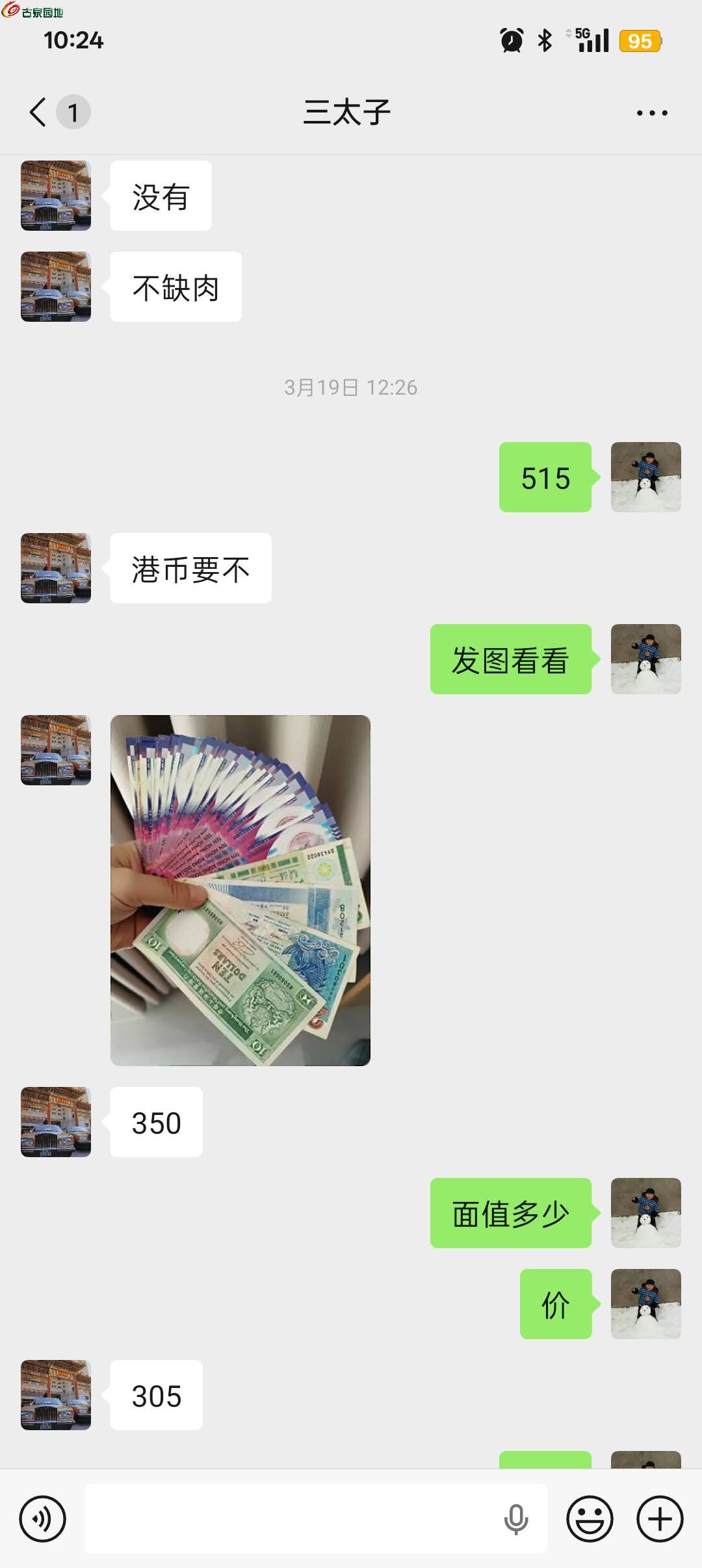 76044.jpg