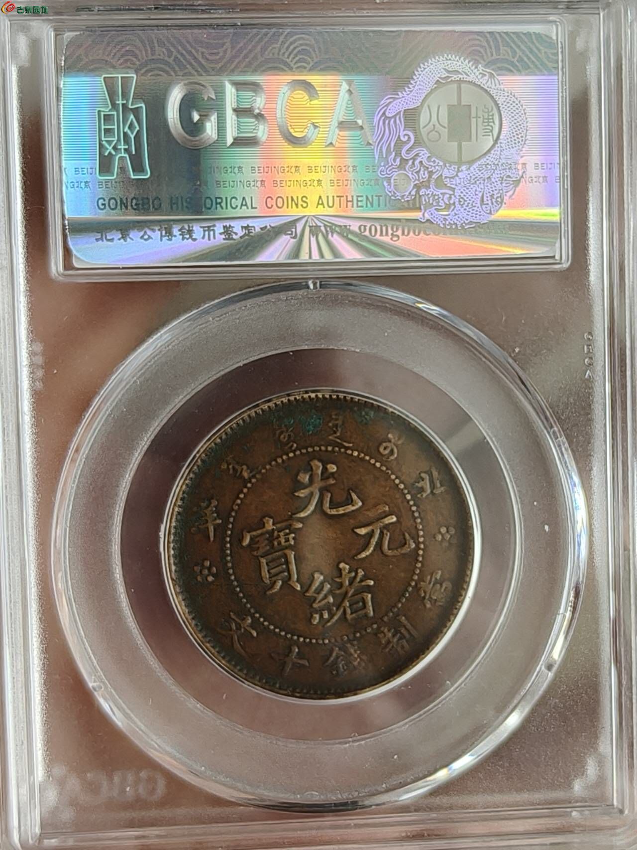 11801.jpg