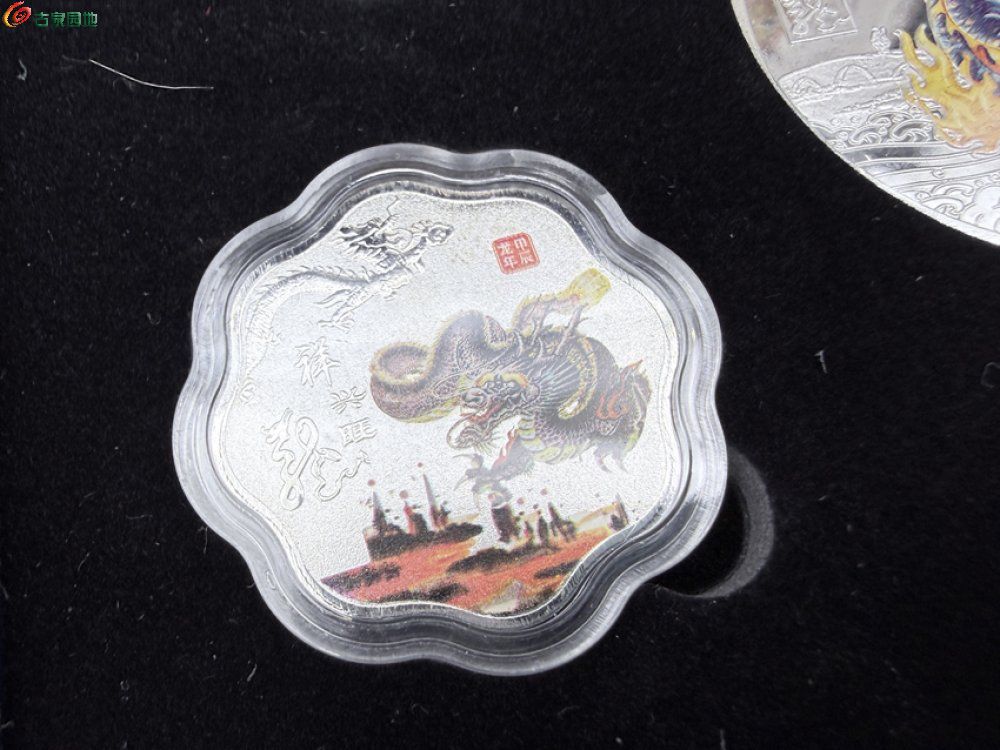 2024年农历甲辰年贺岁纪念币5.jpg