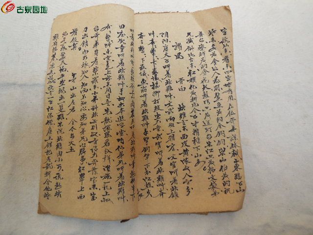 DSCN1854.JPG