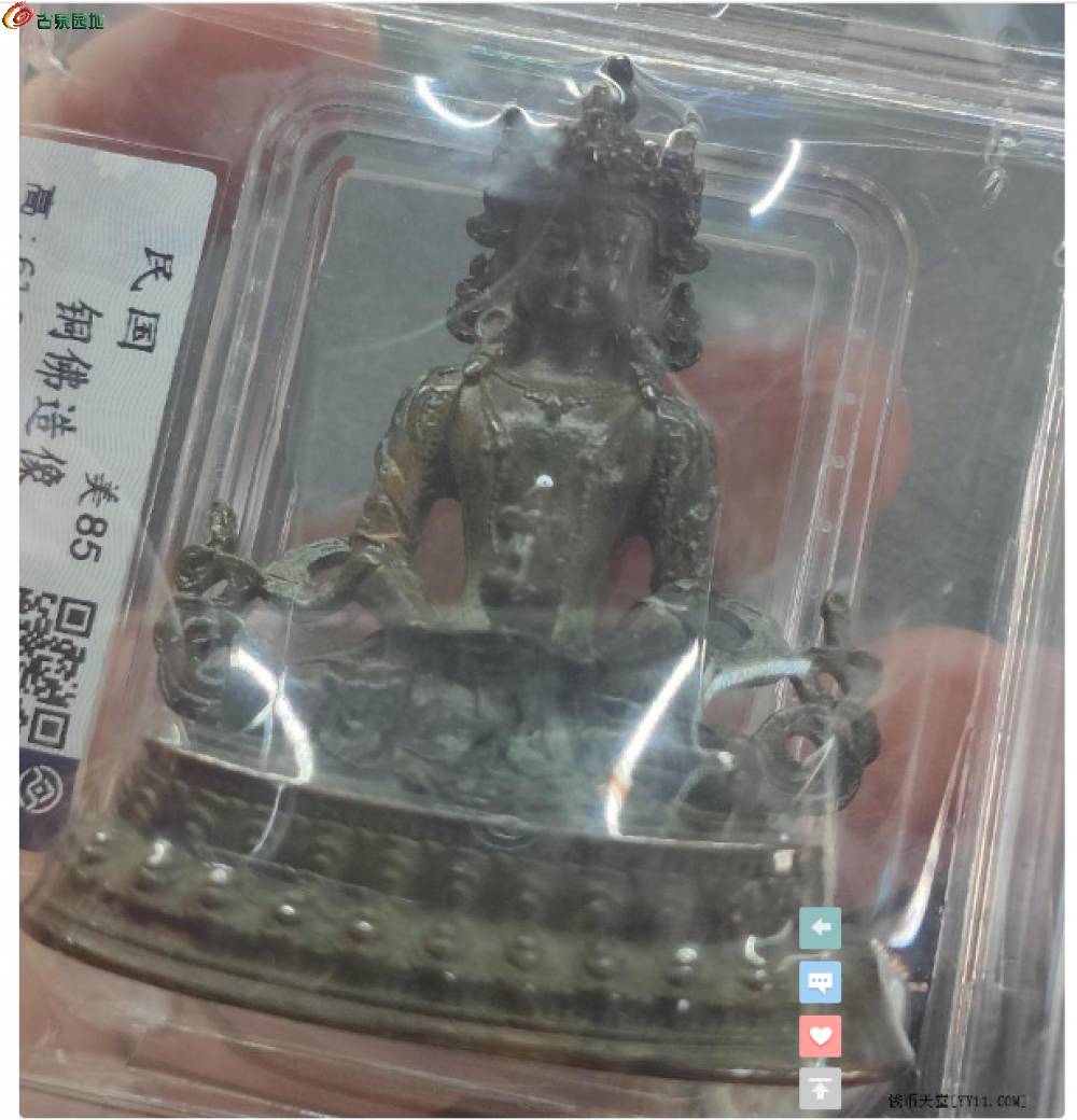截取图片_20260324225023.png