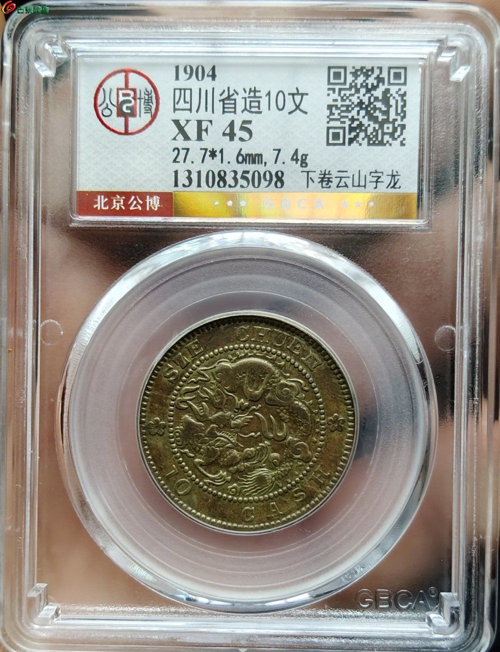 1000005191.jpg
